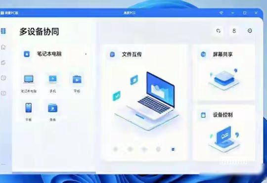 外贸CRM系统选型指南:5大主流系统深度解析